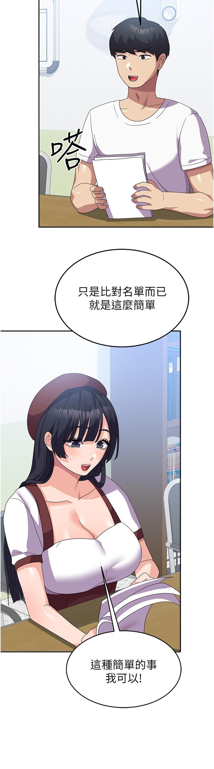 [Manhwa] National Army Female College Student Plot, big breasts#[39P]-15