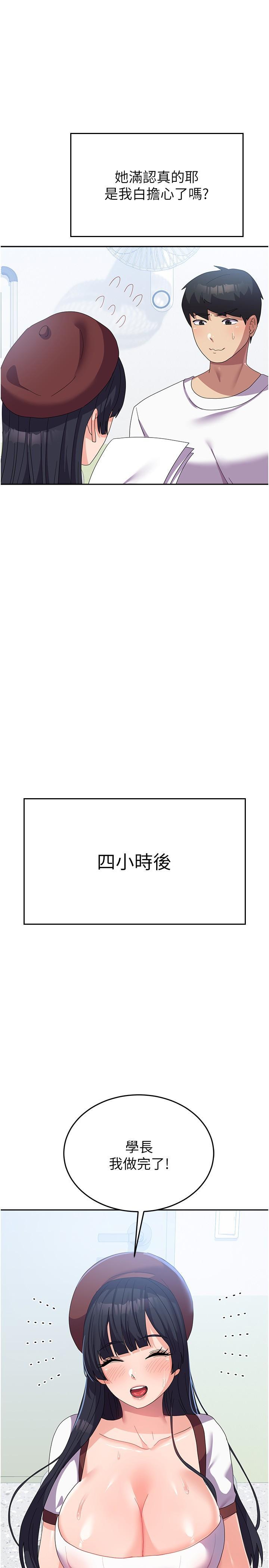 [Manhwa] National Army Female College Student Plot, big breasts#[39P]-16