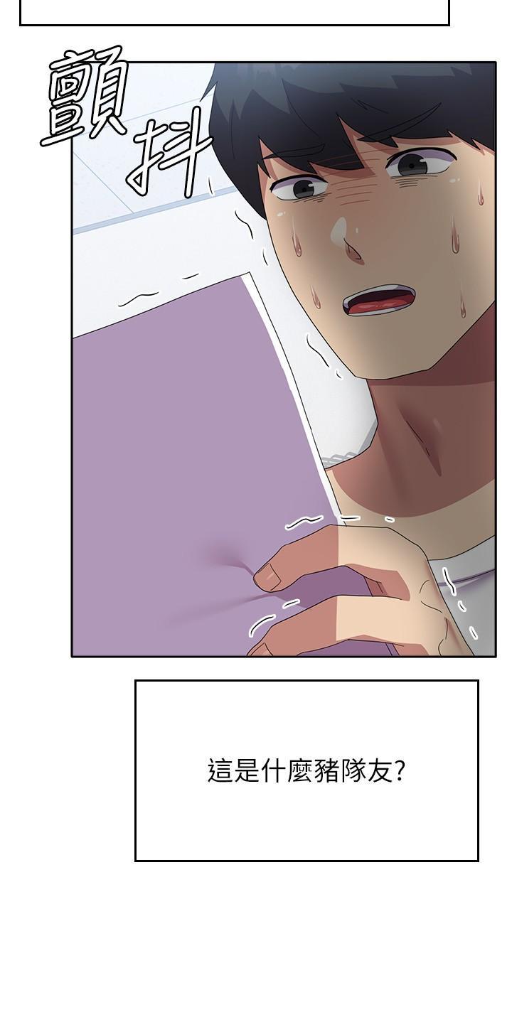 [Manhwa] National Army Female College Student Plot, big breasts#[39P]-19