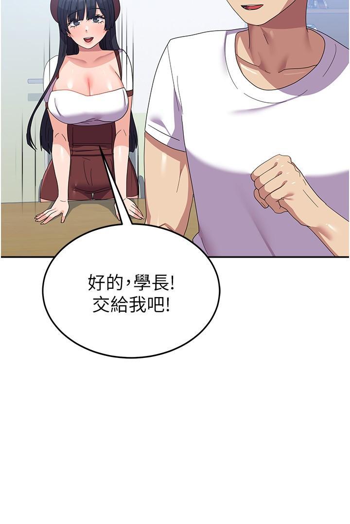 [Manhwa] National Army Female College Student Plot, big breasts#[39P]-21