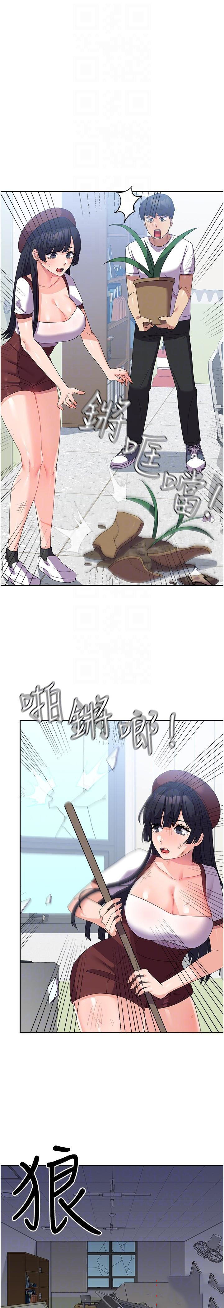 [Manhwa] National Army Female College Student Plot, big breasts#[39P]-22