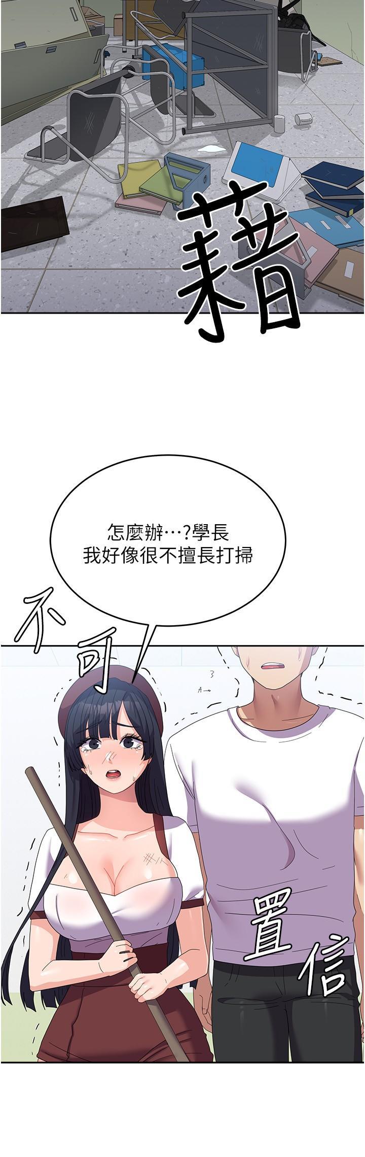 [Manhwa] National Army Female College Student Plot, big breasts#[39P]-23