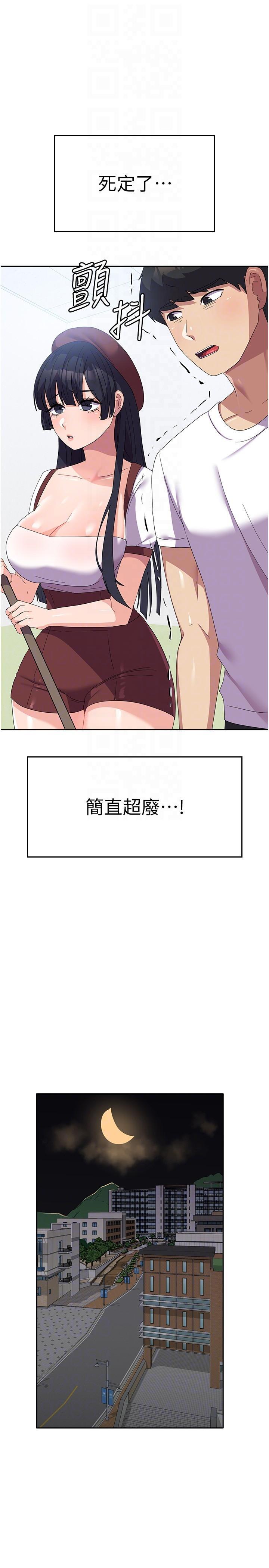 [Manhwa] National Army Female College Student Plot, big breasts#[39P]-24