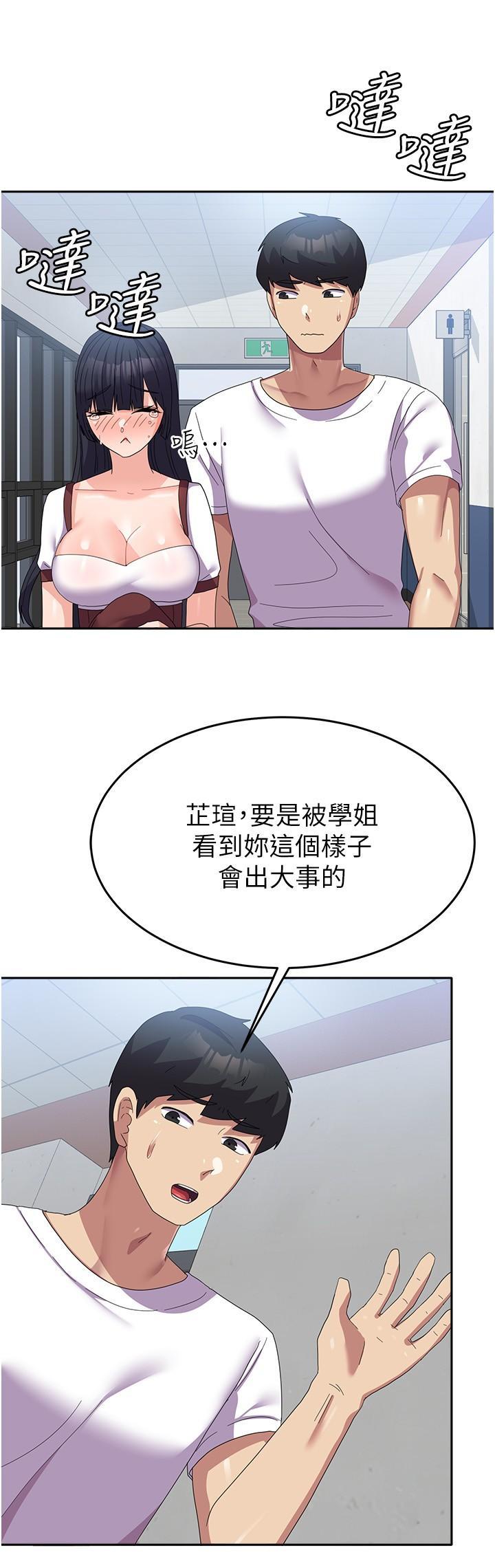 [Manhwa] National Army Female College Student Plot, big breasts#[39P]-25