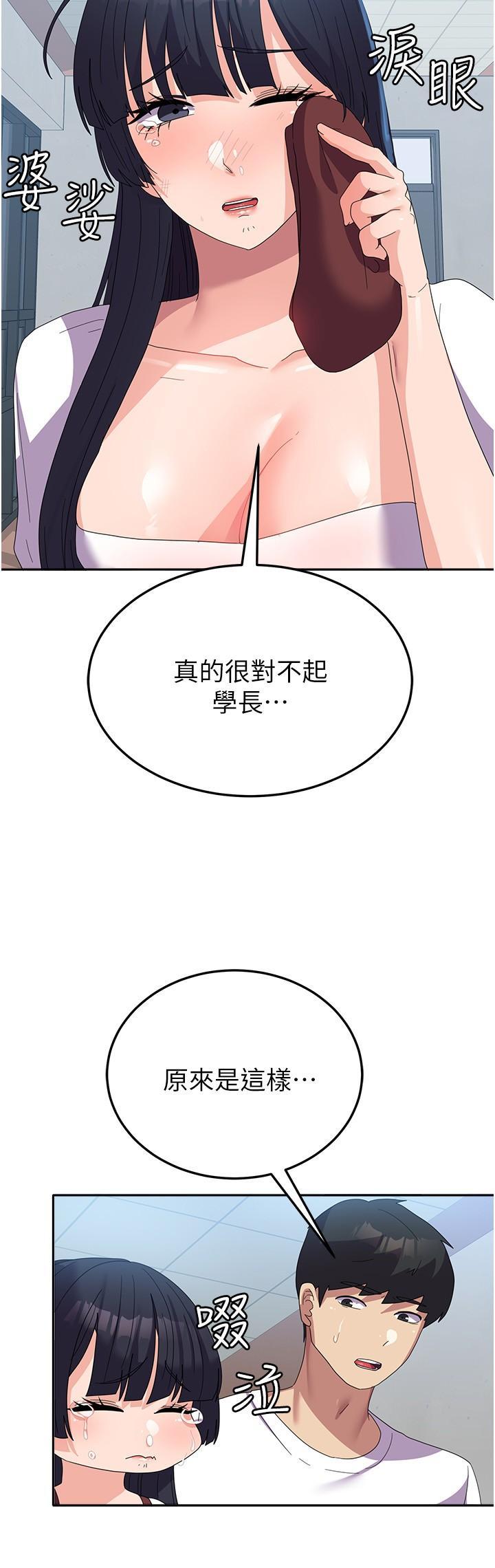 [Manhwa] National Army Female College Student Plot, big breasts#[39P]-27