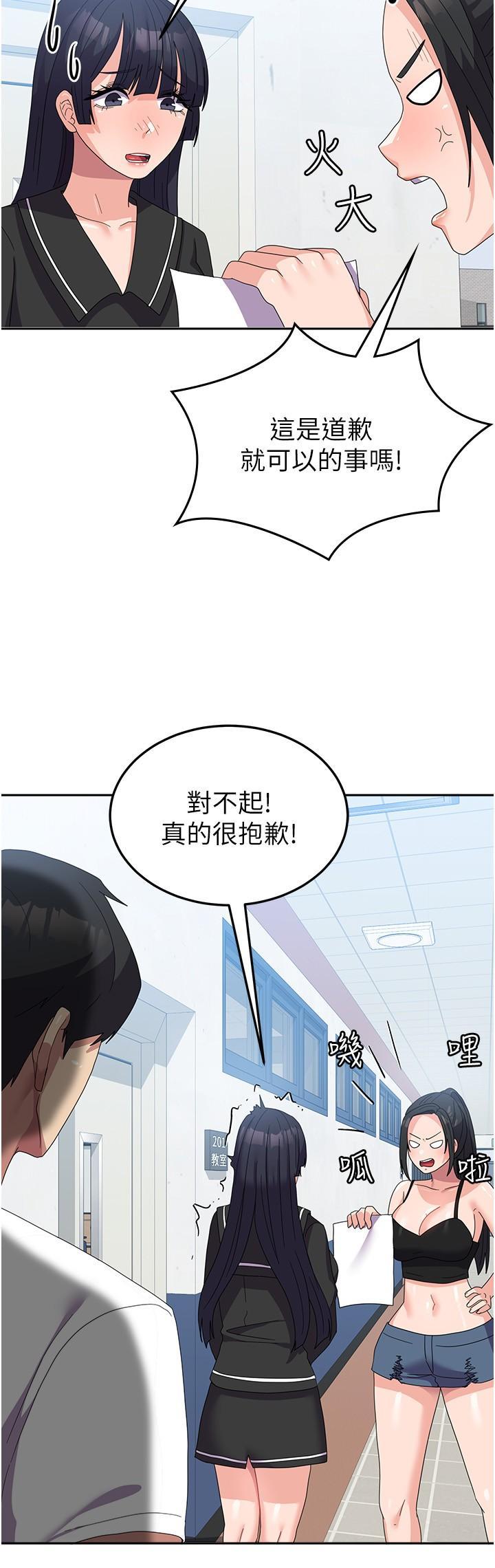 [Manhwa] National Army Female College Student Plot, big breasts#[39P]-29
