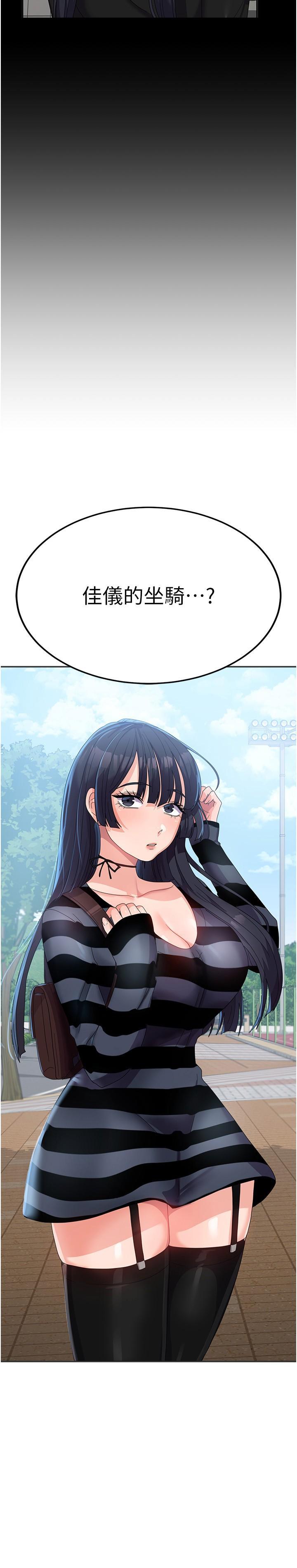 [Manhwa] National Army Female College Student Plot, big breasts#[39P]-3