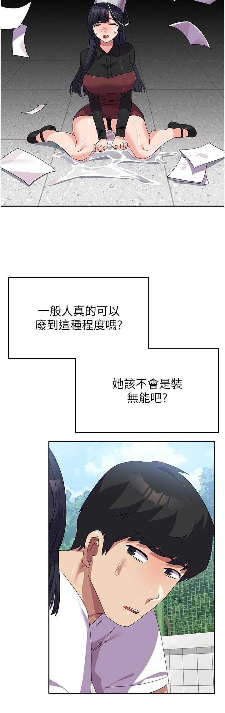 [Manhwa] National Army Female College Student Plot, big breasts#[39P]-35