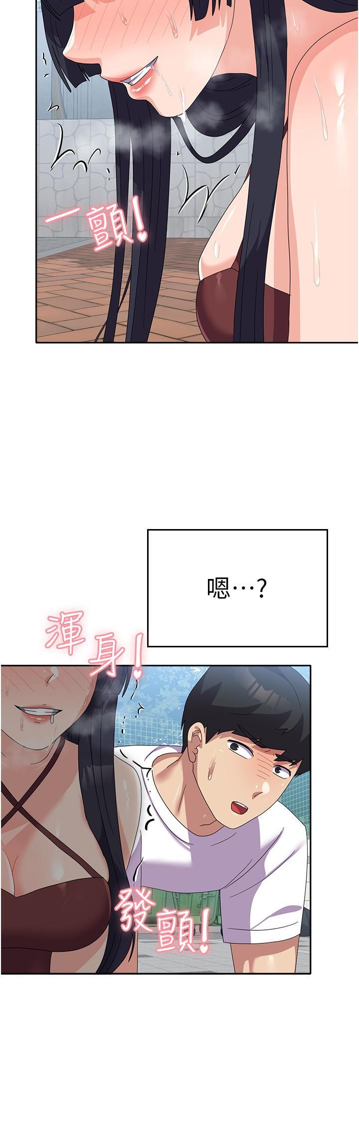 [Manhwa] National Army Female College Student Plot, big breasts#[39P]-37