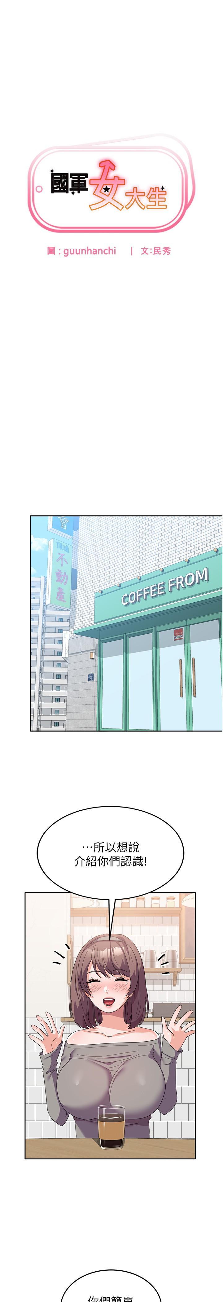 [Manhwa] National Army Female College Student Plot, big breasts#[39P]-4