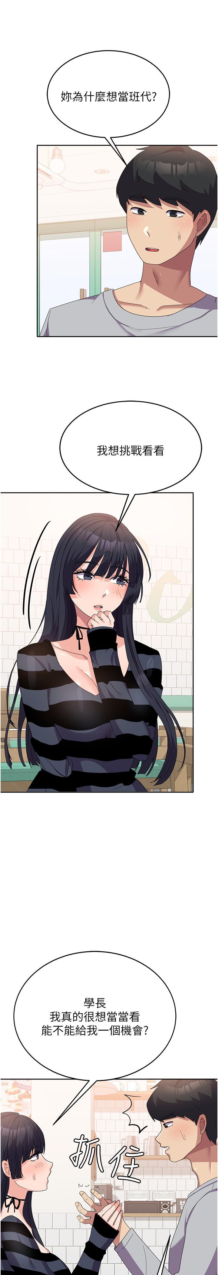 [Manhwa] National Army Female College Student Plot, big breasts#[39P]-8