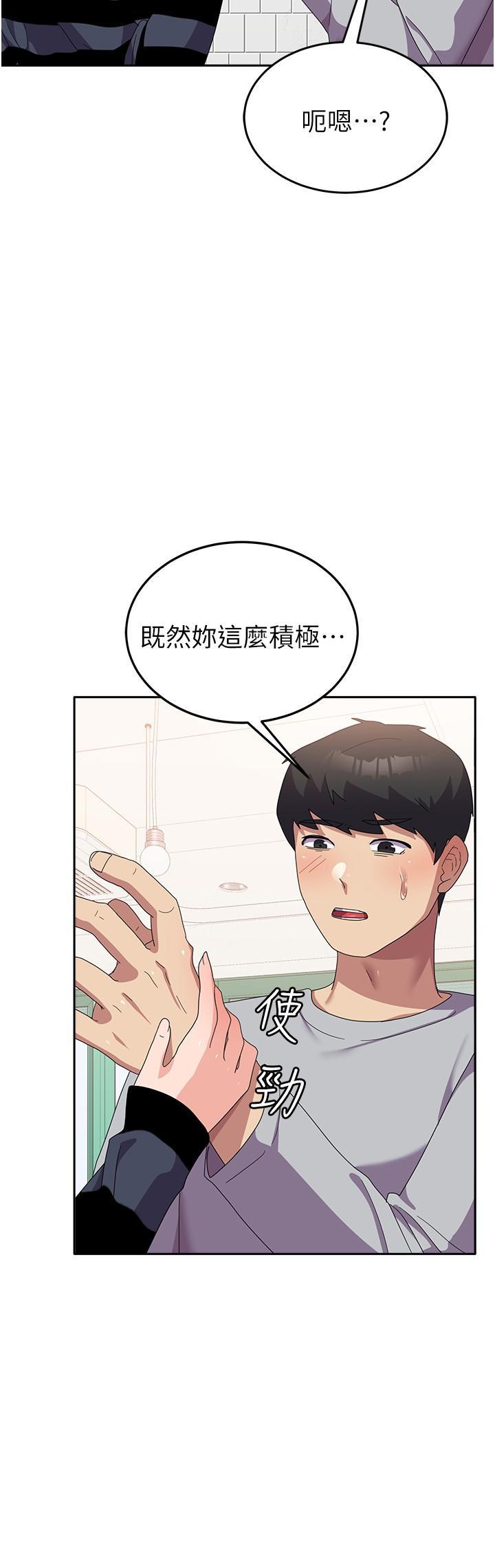 [Manhwa] National Army Female College Student Plot, big breasts#[39P]-9