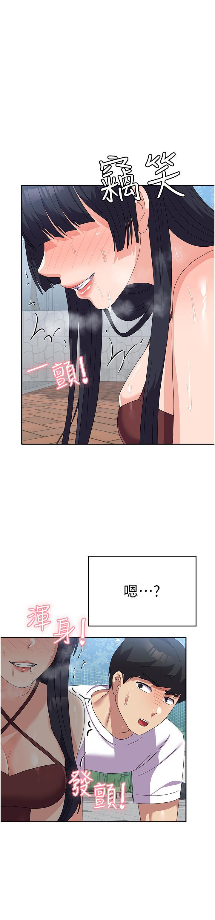 [Manhwa] National Army Female College Student Plot, big breasts#[44P]-1