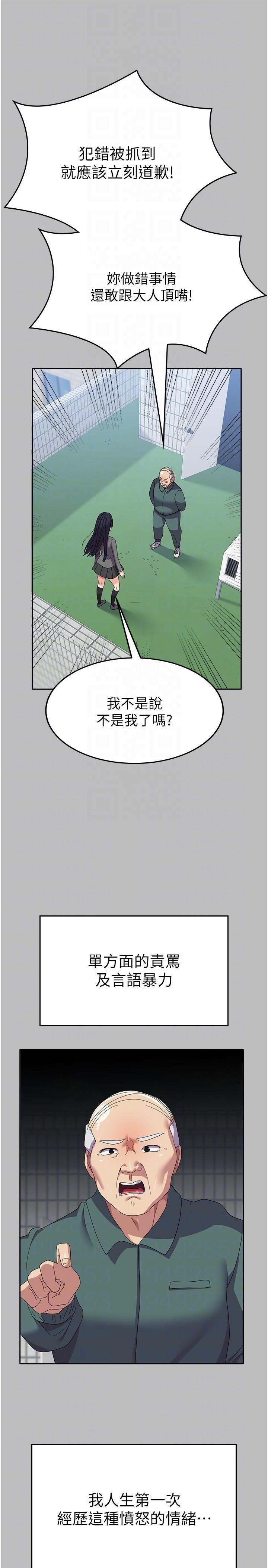 [Manhwa] National Army Female College Student Plot, big breasts#[44P]-10