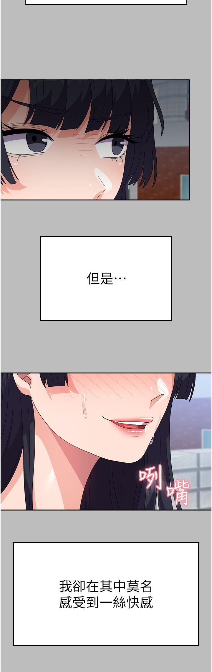 [Manhwa] National Army Female College Student Plot, big breasts#[44P]-11