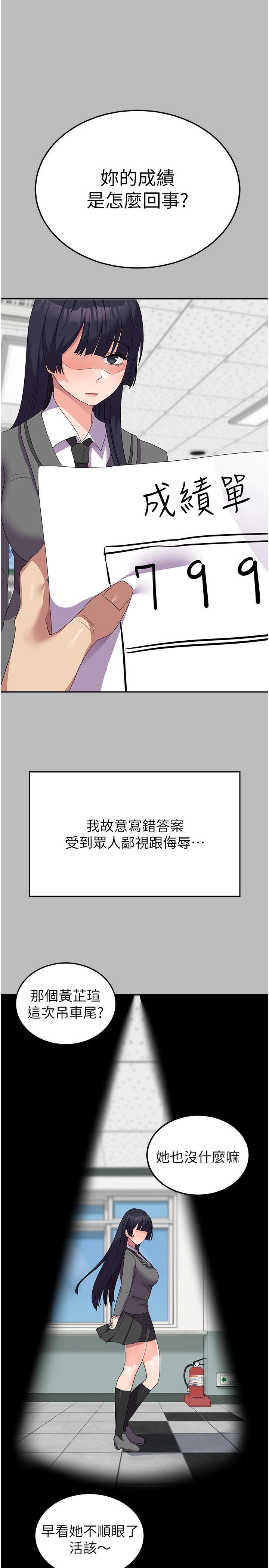 [Manhwa] National Army Female College Student Plot, big breasts#[44P]-12