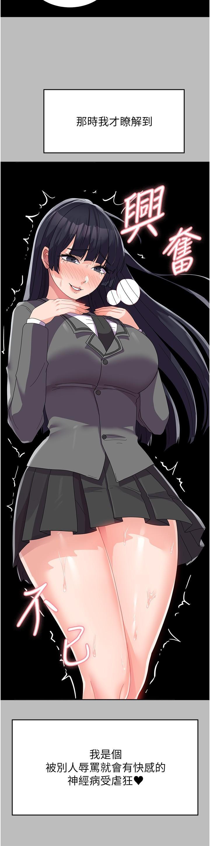 [Manhwa] National Army Female College Student Plot, big breasts#[44P]-13