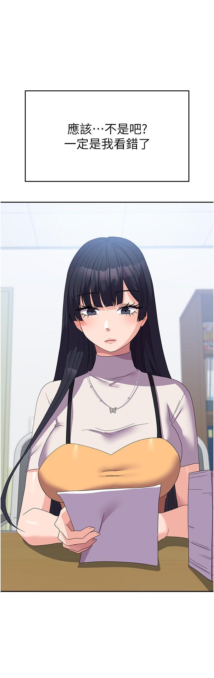 [Manhwa] National Army Female College Student Plot, big breasts#[44P]-17