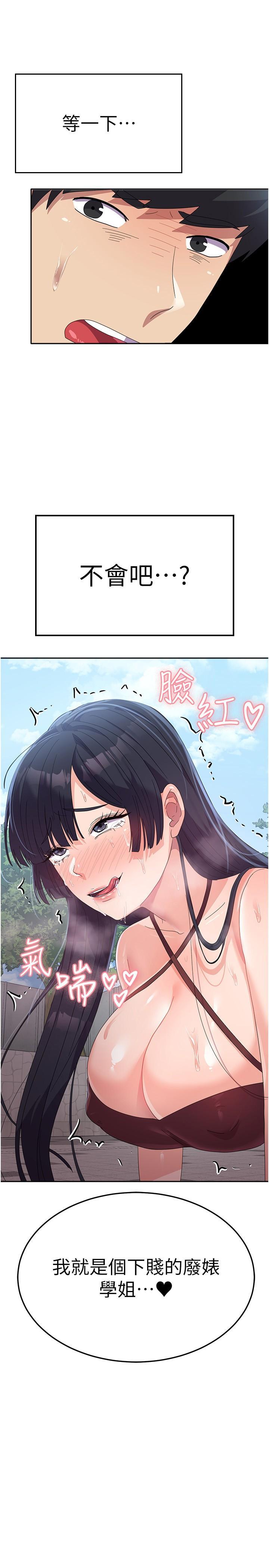[Manhwa] National Army Female College Student Plot, big breasts#[44P]-2