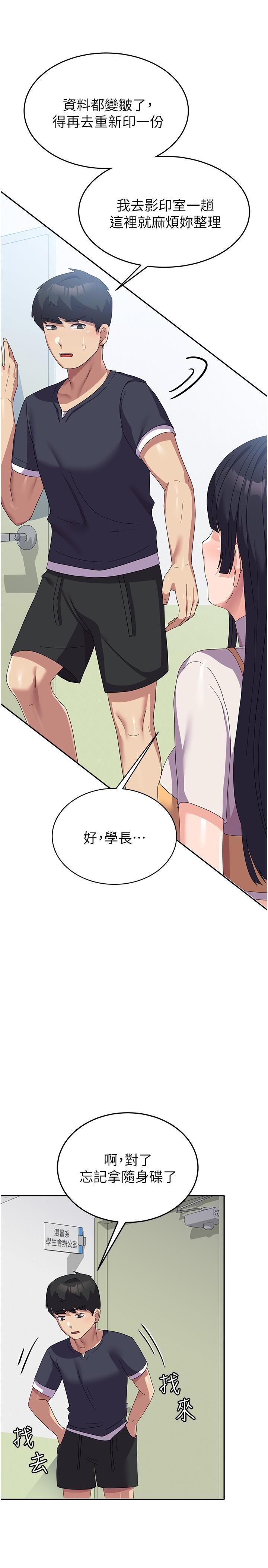 [Manhwa] National Army Female College Student Plot, big breasts#[44P]-20