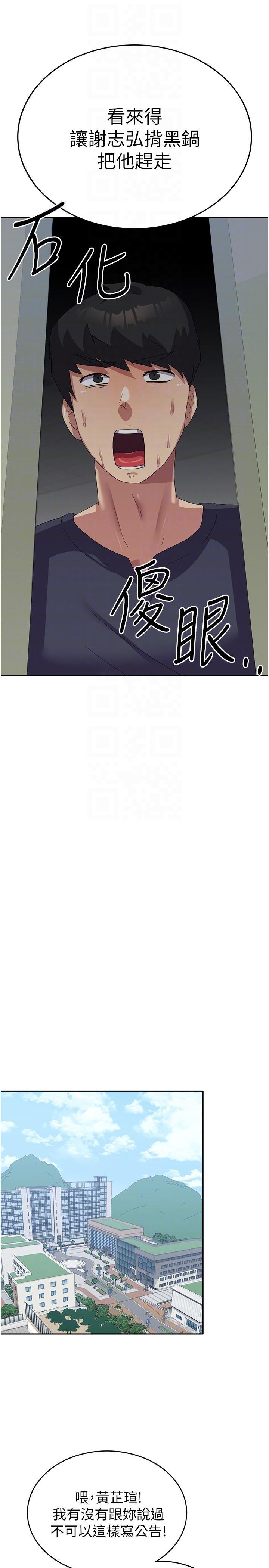 [Manhwa] National Army Female College Student Plot, big breasts#[44P]-24