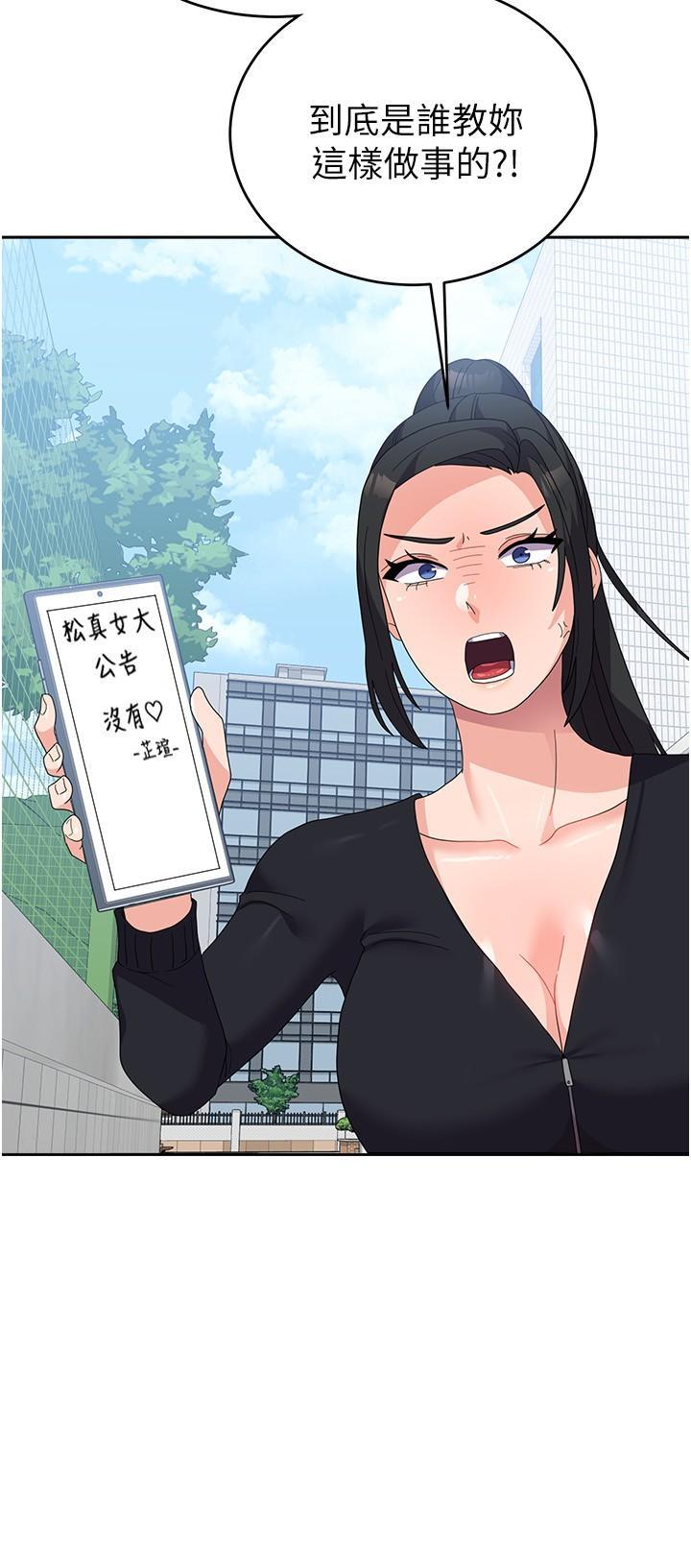 [Manhwa] National Army Female College Student Plot, big breasts#[44P]-25
