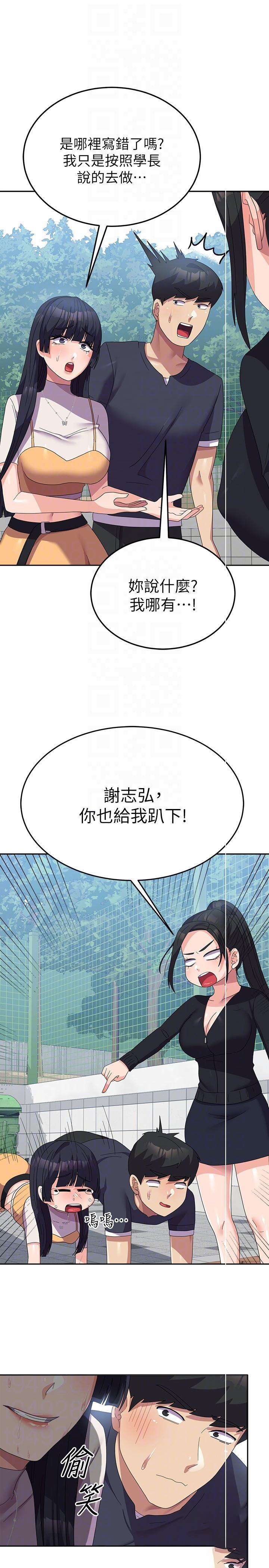 [Manhwa] National Army Female College Student Plot, big breasts#[44P]-26