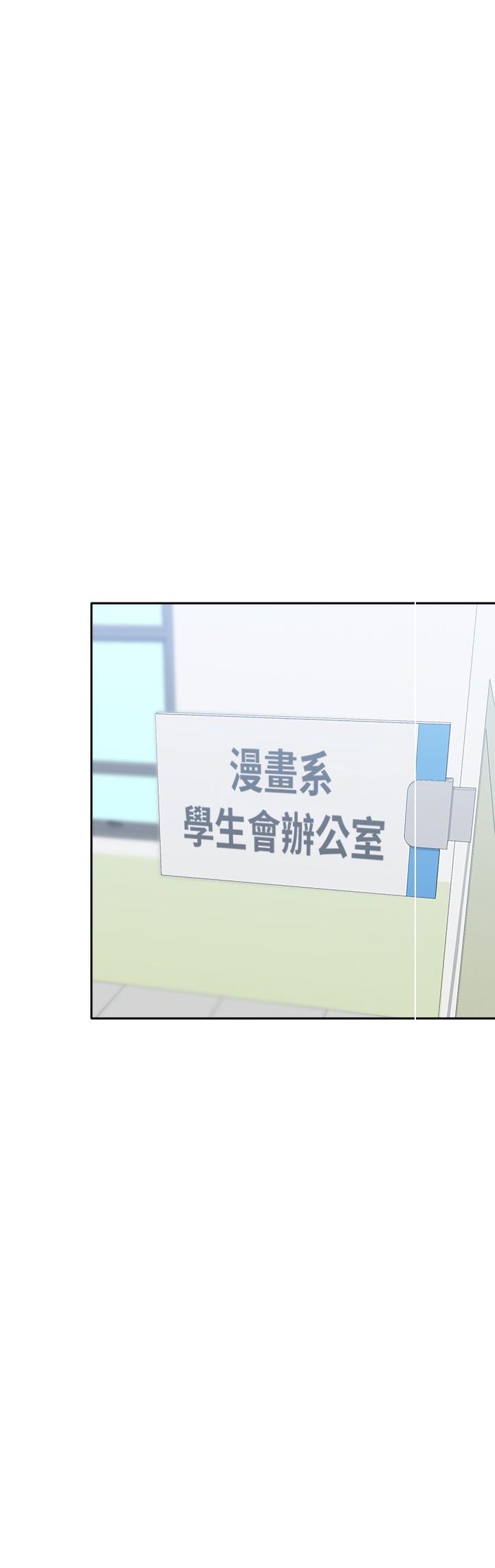 [Manhwa] National Army Female College Student Plot, big breasts#[44P]-27