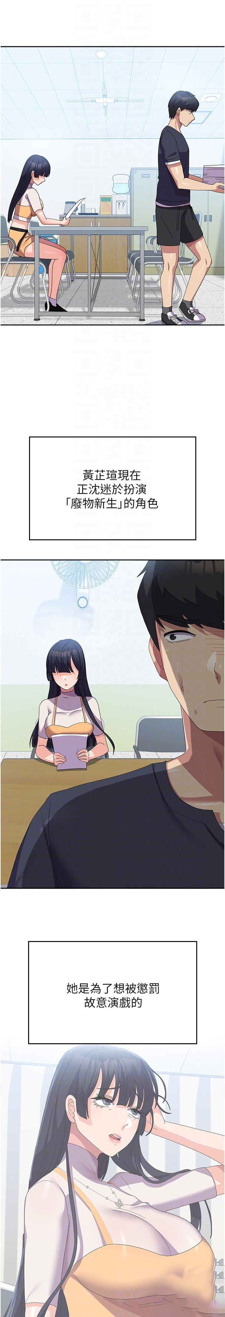 [Manhwa] National Army Female College Student Plot, big breasts#[44P]-28