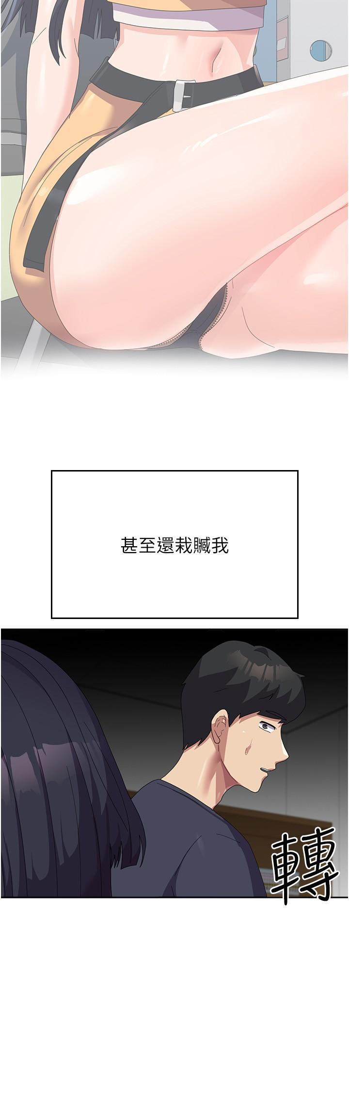 [Manhwa] National Army Female College Student Plot, big breasts#[44P]-29