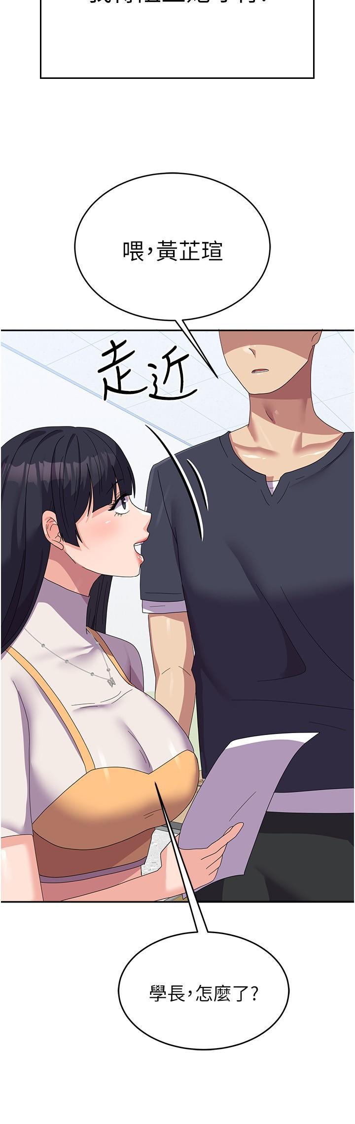 [Manhwa] National Army Female College Student Plot, big breasts#[44P]-31