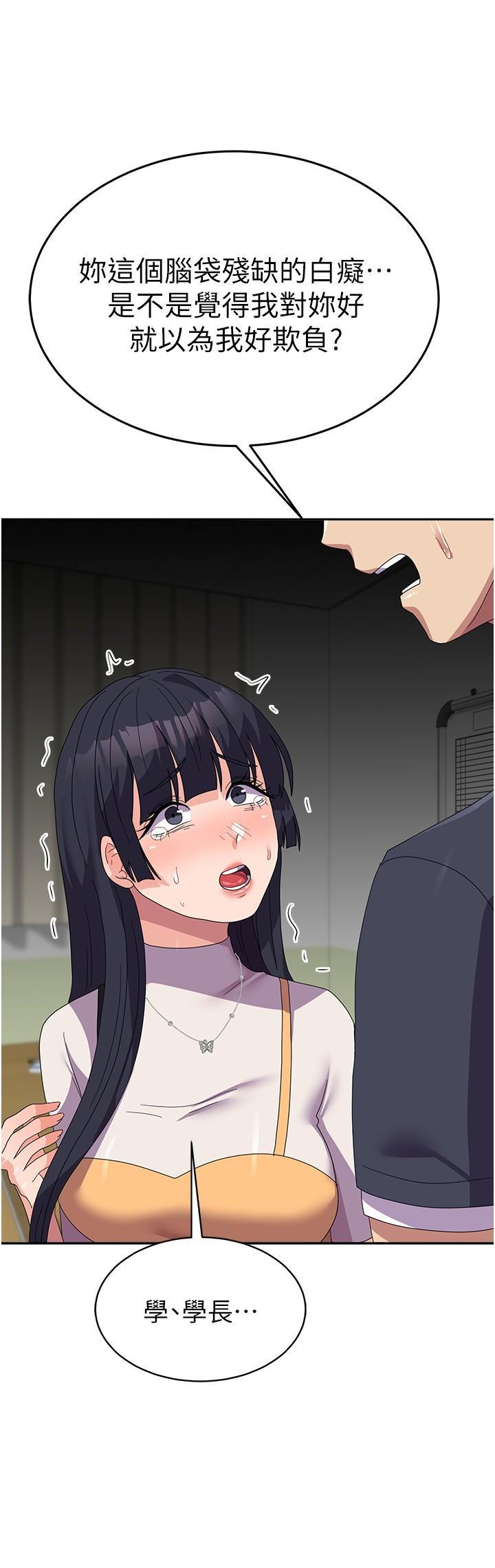 [Manhwa] National Army Female College Student Plot, big breasts#[44P]-33