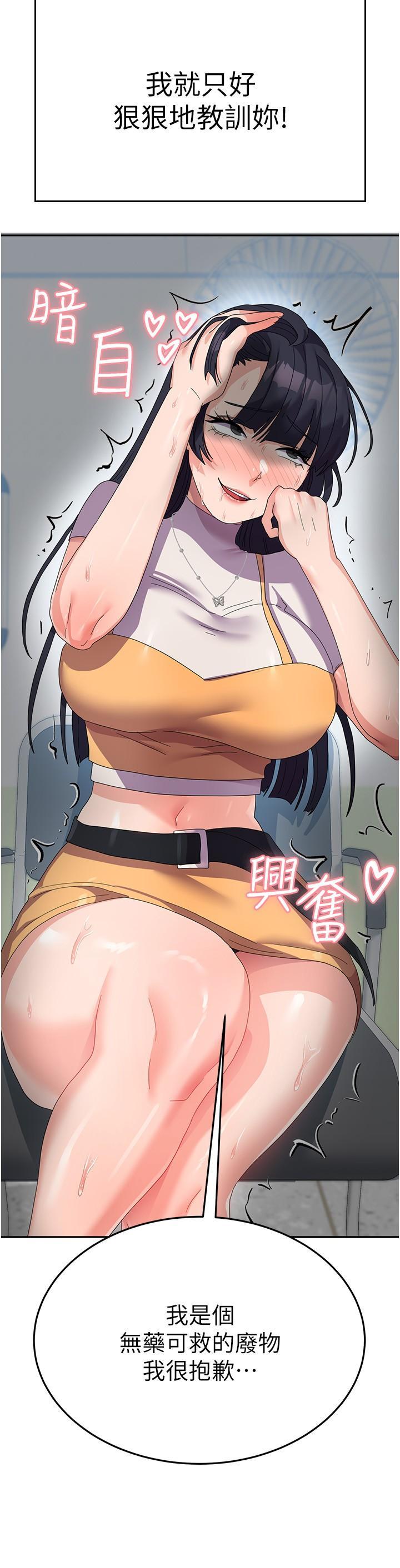 [Manhwa] National Army Female College Student Plot, big breasts#[44P]-35