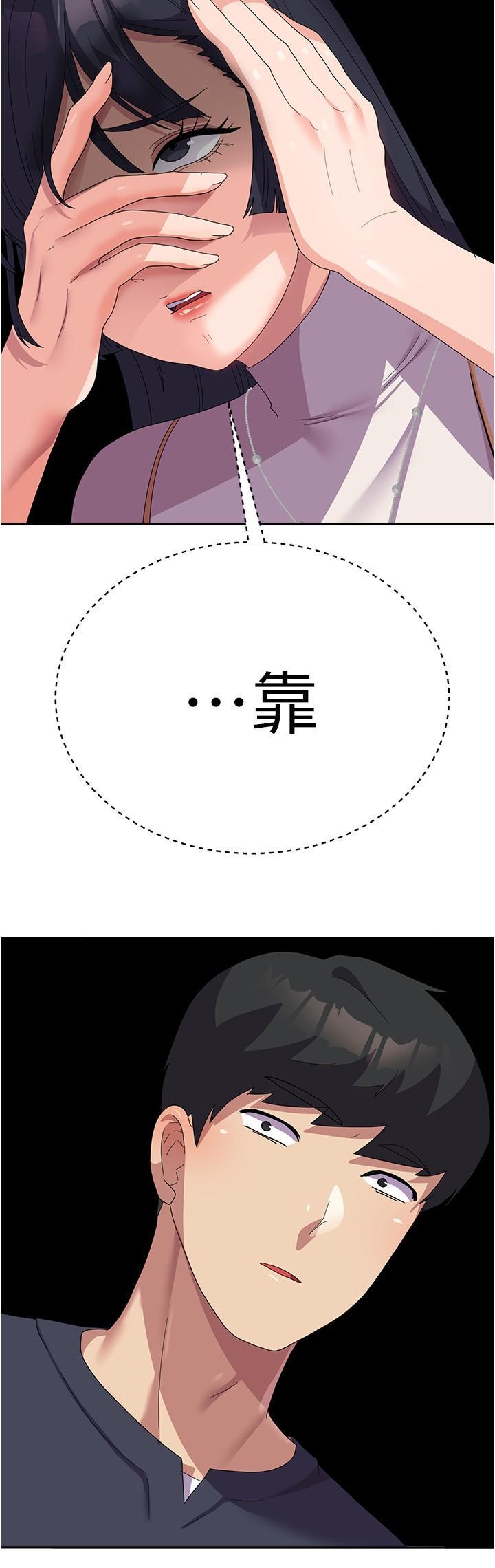 [Manhwa] National Army Female College Student Plot, big breasts#[44P]-37