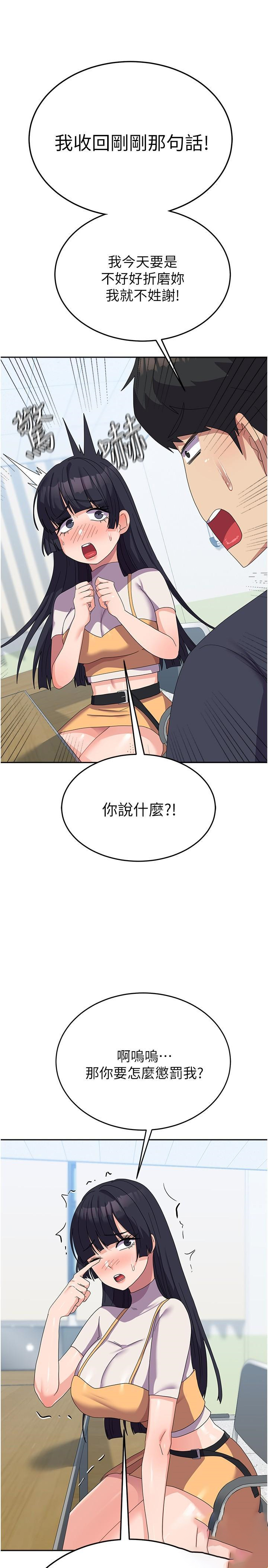 [Manhwa] National Army Female College Student Plot, big breasts#[44P]-38