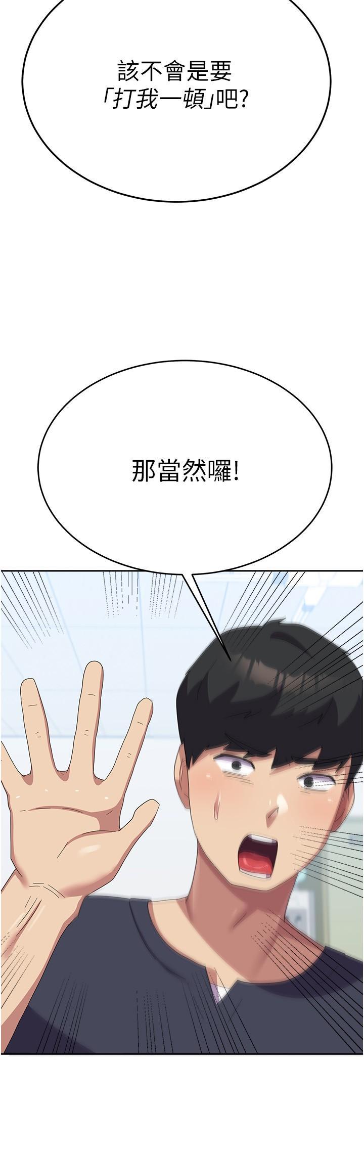 [Manhwa] National Army Female College Student Plot, big breasts#[44P]-39