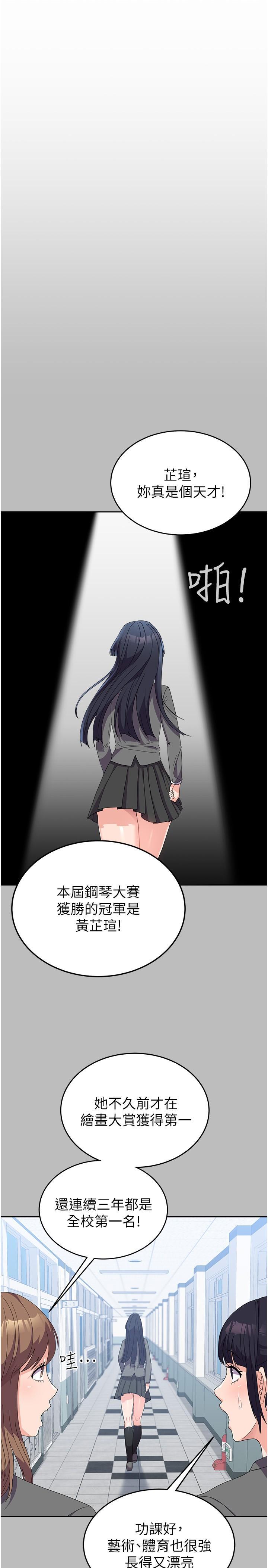 [Manhwa] National Army Female College Student Plot, big breasts#[44P]-4