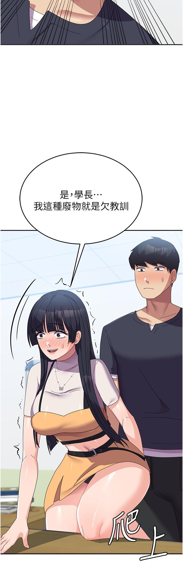 [Manhwa] National Army Female College Student Plot, big breasts#[44P]-41