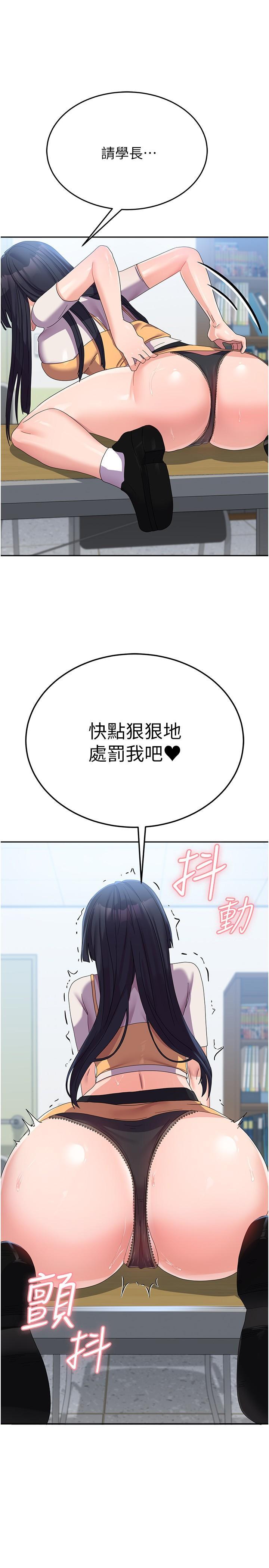 [Manhwa] National Army Female College Student Plot, big breasts#[44P]-42