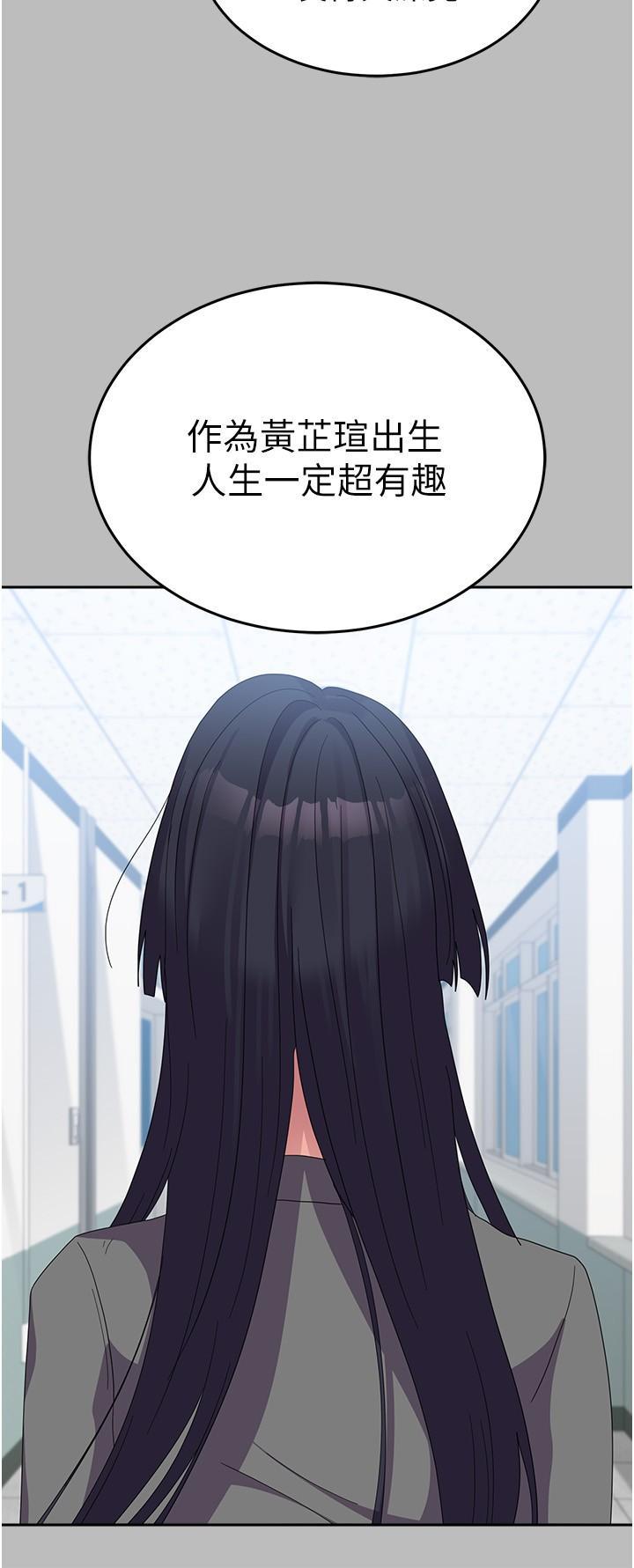 [Manhwa] National Army Female College Student Plot, big breasts#[44P]-5