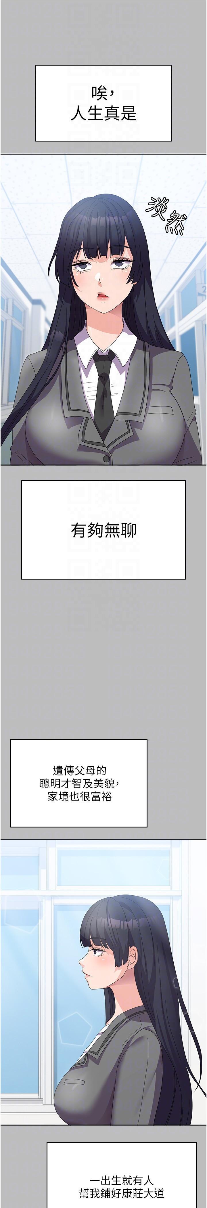 [Manhwa] National Army Female College Student Plot, big breasts#[44P]-6