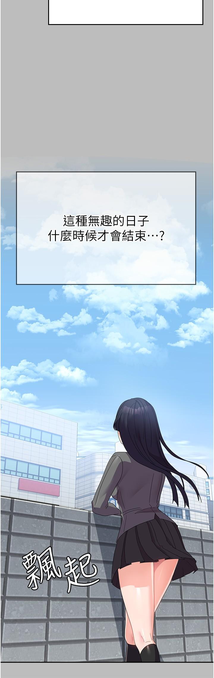[Manhwa] National Army Female College Student Plot, big breasts#[44P]-7