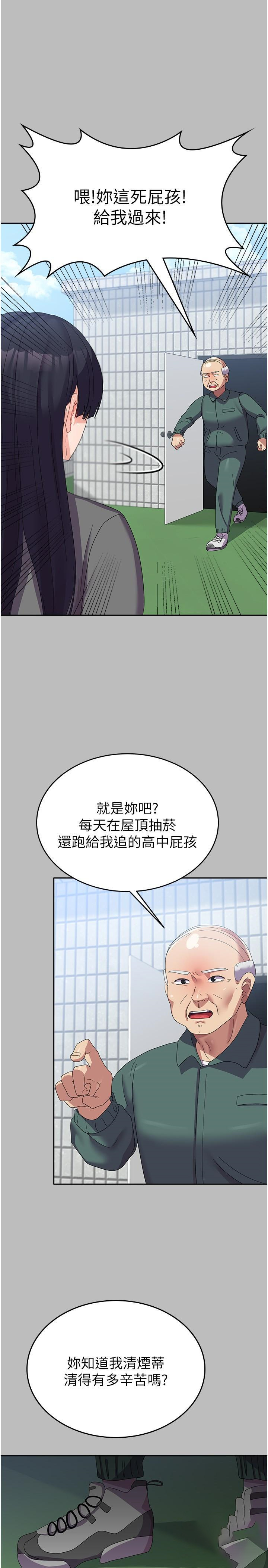 [Manhwa] National Army Female College Student Plot, big breasts#[44P]-8