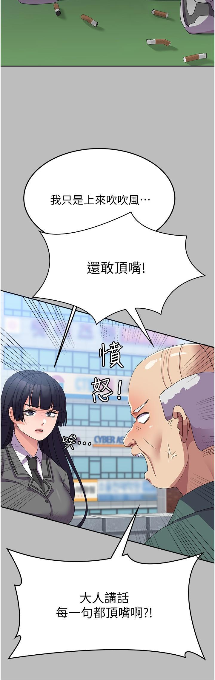 [Manhwa] National Army Female College Student Plot, big breasts#[44P]-9