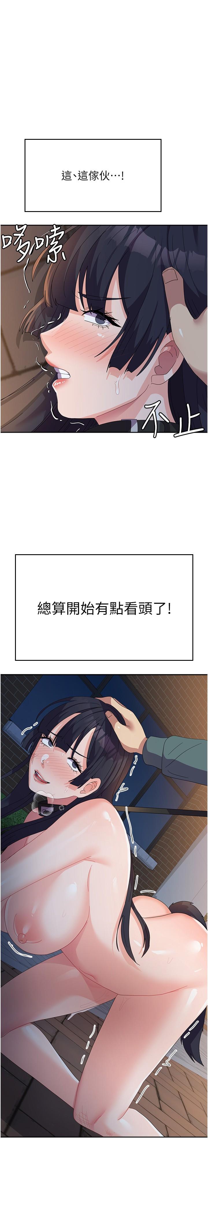 [Manhwa] National Army Female College Student Plot, big breasts#[37P]-1
