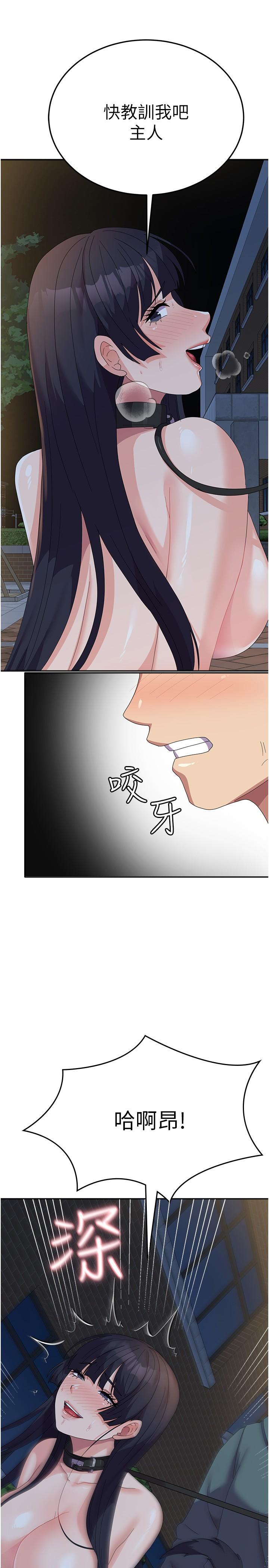 [Manhwa] National Army Female College Student Plot, big breasts#[37P]-11