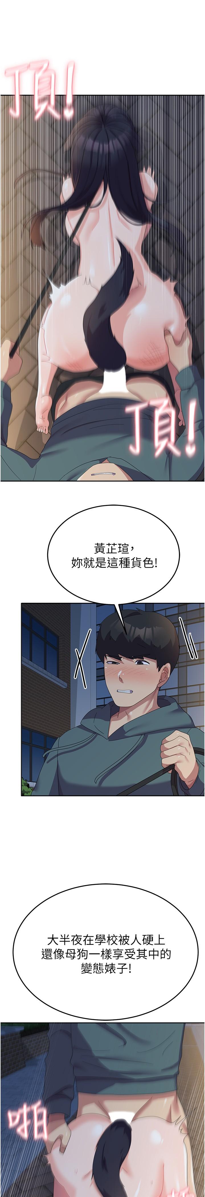 [Manhwa] National Army Female College Student Plot, big breasts#[37P]-13