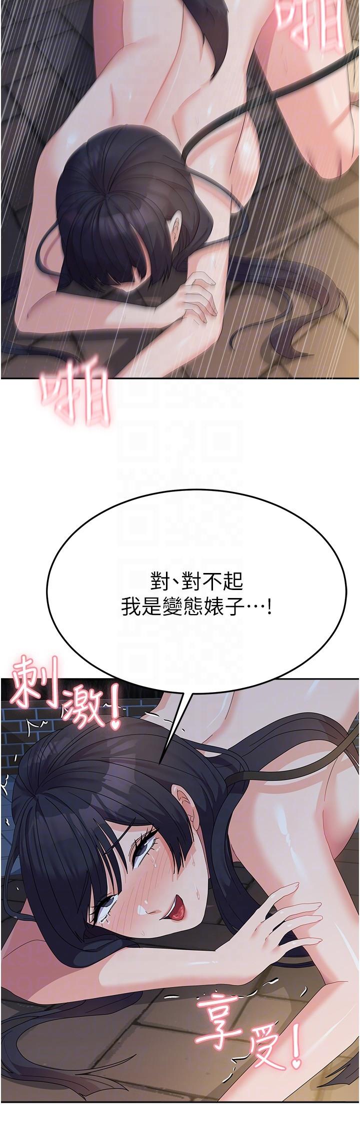 [Manhwa] National Army Female College Student Plot, big breasts#[37P]-14