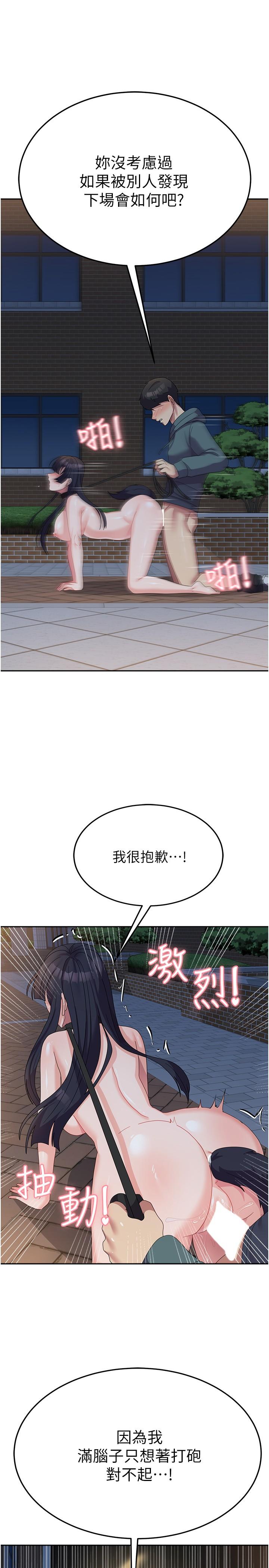 [Manhwa] National Army Female College Student Plot, big breasts#[37P]-15
