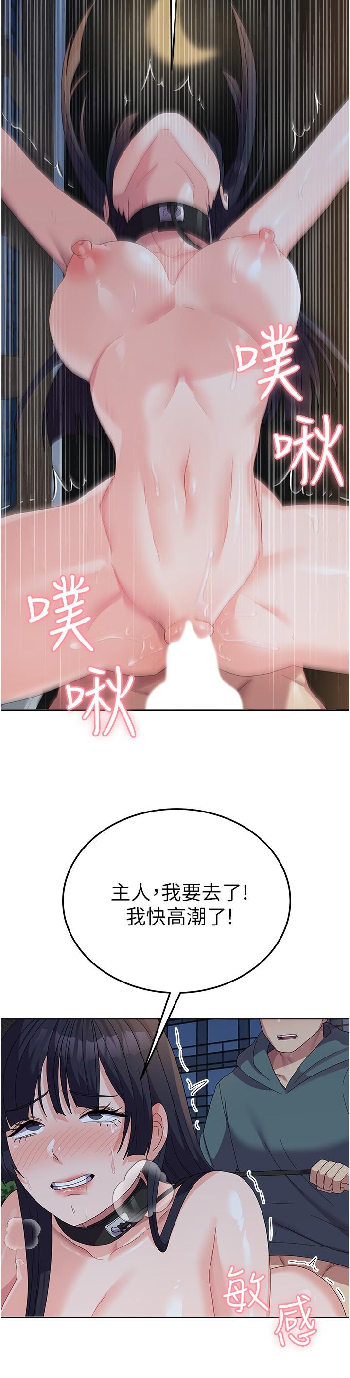 [Manhwa] National Army Female College Student Plot, big breasts#[37P]-16